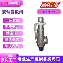 ȫyA27H/Y/W-16/25/40/64/100C/P/RLʽȫyܝF؛l