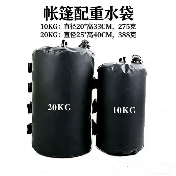 Cross-Border Weighted Water Bag, Tent Water Bag, Parasol, Weighted Windproof Waterproof Bag Base, Sandbag Bag in Stock