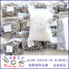 ���ԊA��������CNC�b�����Թ��b�A�ߴ�˙C��λ�������z�����