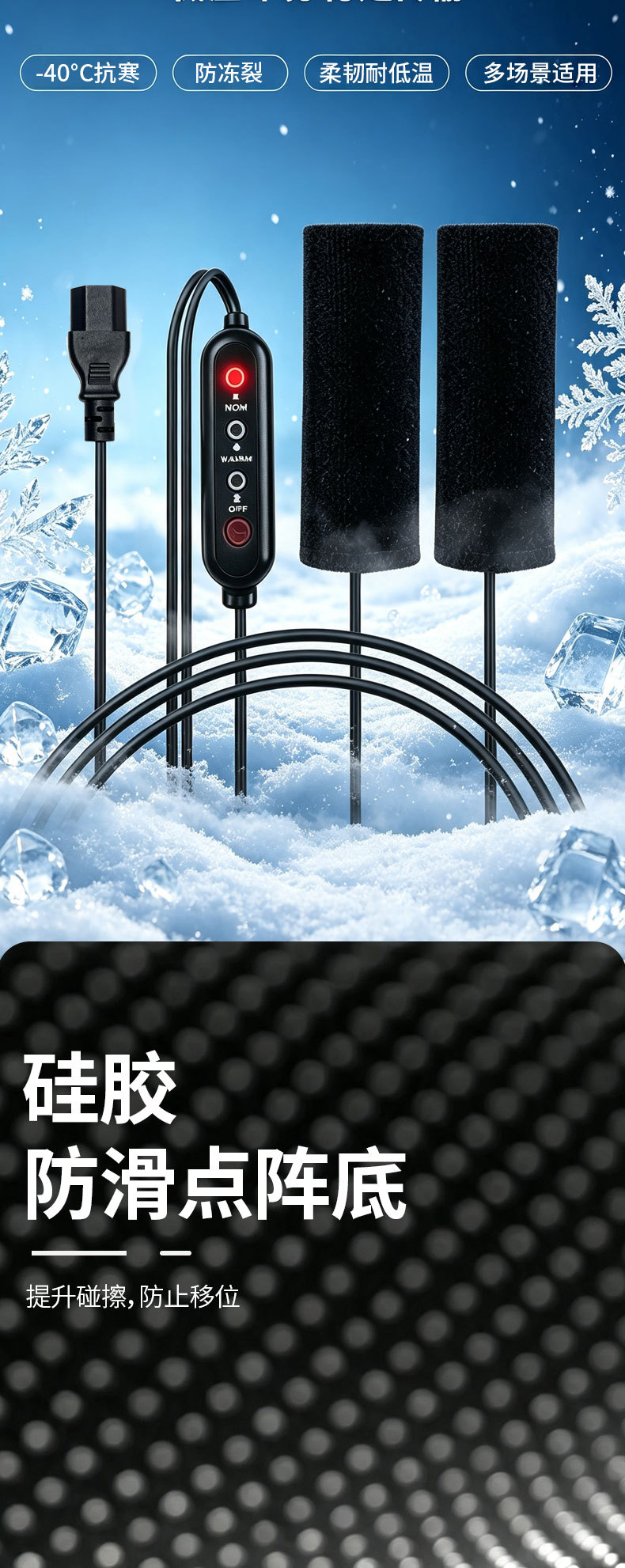USB electric car electric heating car handle set winter riding warm heating set motorcycle battery car heater handle