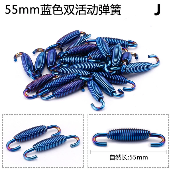 Blue Double Moving Spring 55 (Single)