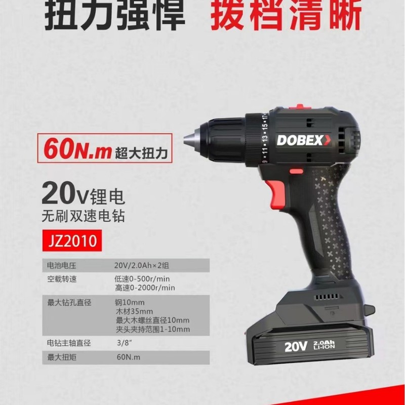 マルチリチウム電動ピストルドリルブラシレス充電式ドリルドライバー木工 16V 充電式電気ドリル 20V140 ニュートンドライバー|undefined