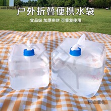 ������ۯBˮ��20L�����^ˮͰ܇��¶�I��ɽ�ۯBͰ����������̫��