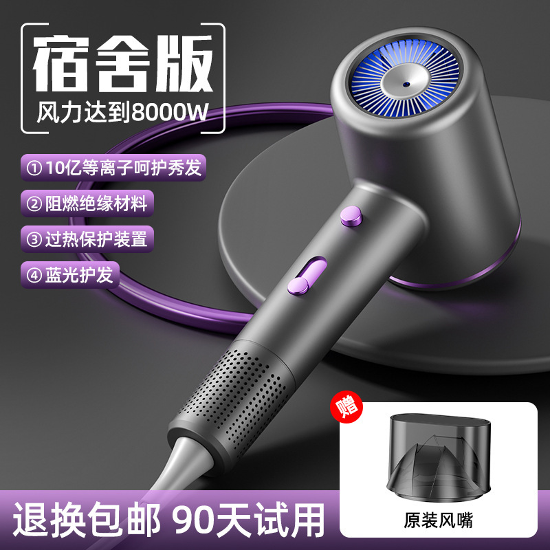 跨境吹风机家用宿舍冷热风负离子网红大功率发廊电吹风筒厂家批发|undefined