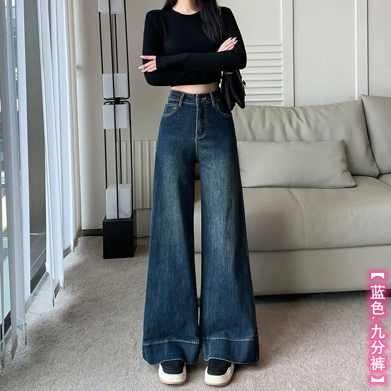 150cm秋小柄レトロハイウエストフレアフロアレングスパンツ春秋万能9点ワイドレッグジーンズ|undefined