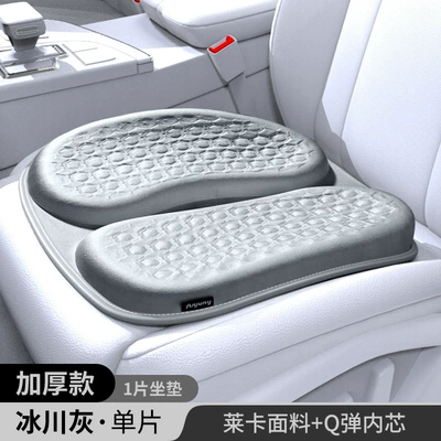 Cool pad Special for All Seasons, Truck Integrated - with-pp-cushion-35cm-lycra-glacier-gray-4643535