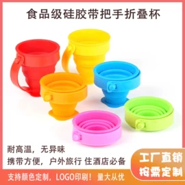 杯盖;杯套/壶套/保温套;日用橡胶