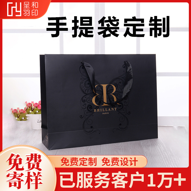 黑卡牛皮纸手提袋服装店手提纸袋加厚手提袋定做礼品袋高级感定制