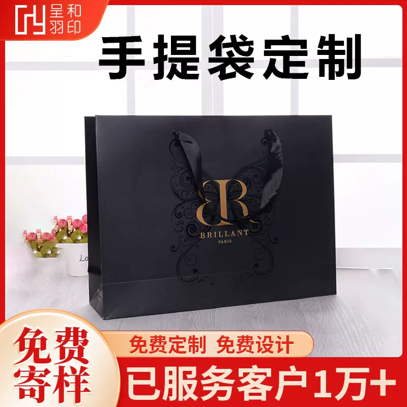 黑卡牛皮纸手提袋服装店手提纸袋加厚手提袋定做礼品袋高级感定制