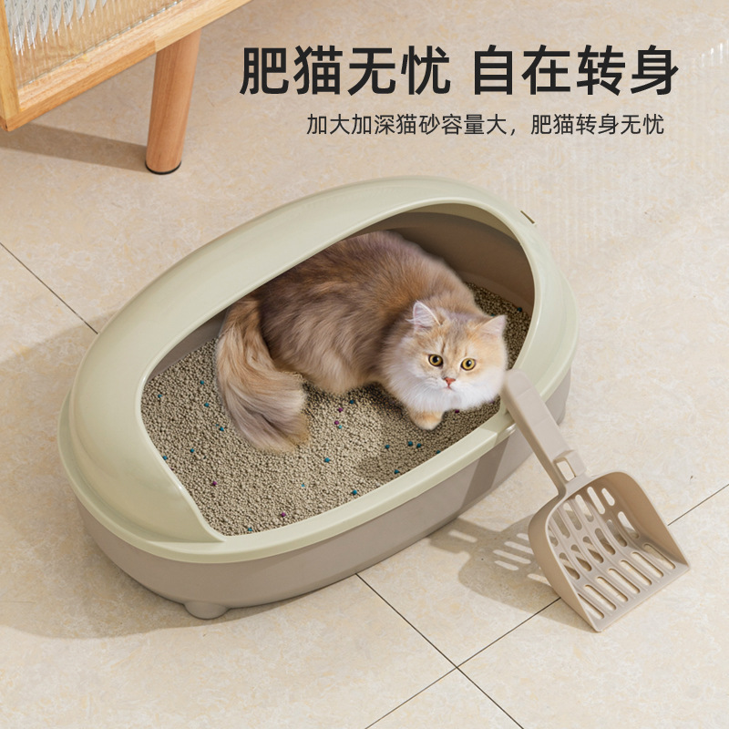 Maishi 猫トイレ オープン子猫トイレ 半密閉型 飛沫防止 猫トイレ 大型猫トイレ|undefined
