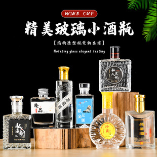 ˽�˶���100ML�����ϲ���С��ƿ���ɾƿ�ƿ����ƿ�׾�ƿ����LOGO