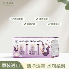 泰国进口卡瓦库德珍珠膏霜保湿补水滋润秋冬干皮面霜女护肤15g*3