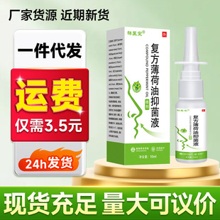 ���t�Ïͷ��������־�Һ10ml���������坍��ǻ�־�Һ�ݱ�����d