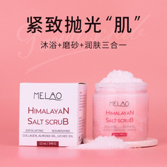 跨境HimalayanScrub喜馬拉雅鹽身體磨砂膏去死皮去角質雞皮磨砂膏