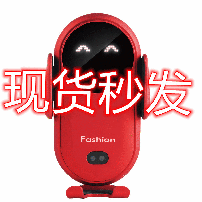 New S11 Smart Infrared Induction Car Wireless Charger 10W/15W Fast Charging Mobile Phone Holder with Sound Effects