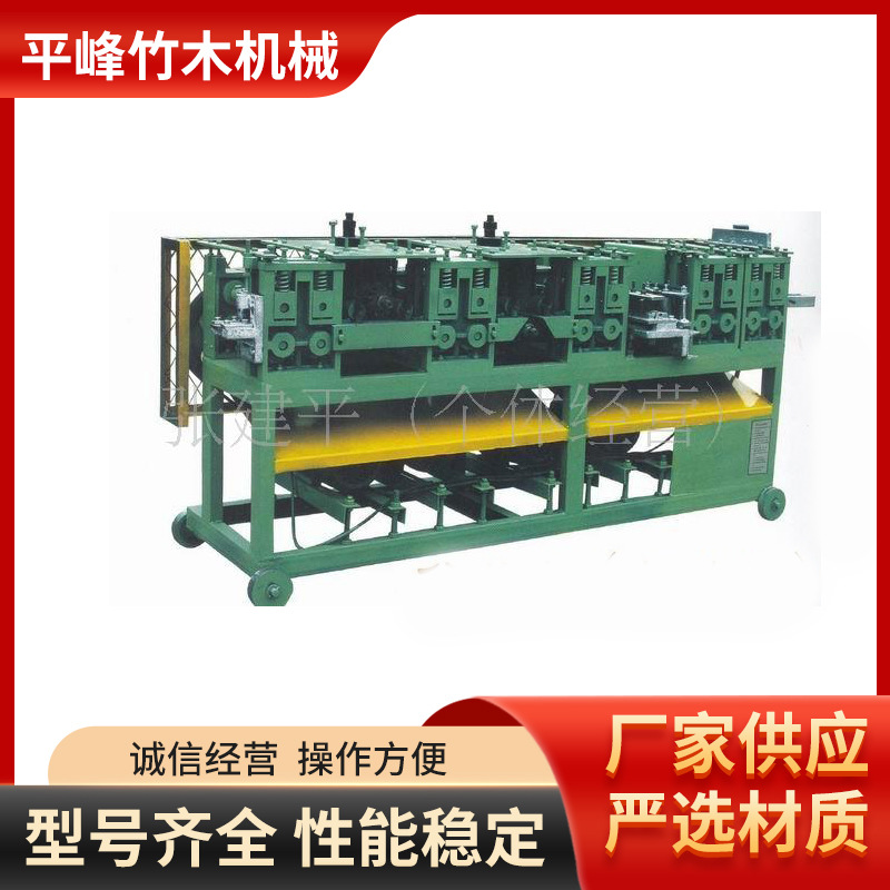 新款毛竹开片定宽机批发 电动竹材中破机台  竹材林业机械设备
