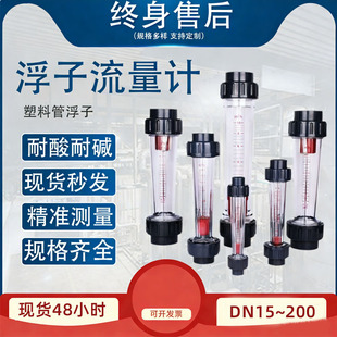 ���ϸ�������ӋLZS-15��ˮ̎��Һ�w�����|UPVC�ݼy���m�ܵ�����Ӌ