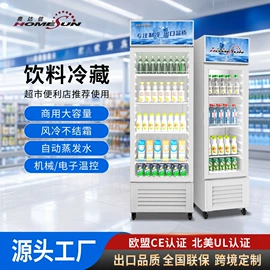 保鲜冷藏设备;饮料展示柜;制冰机
