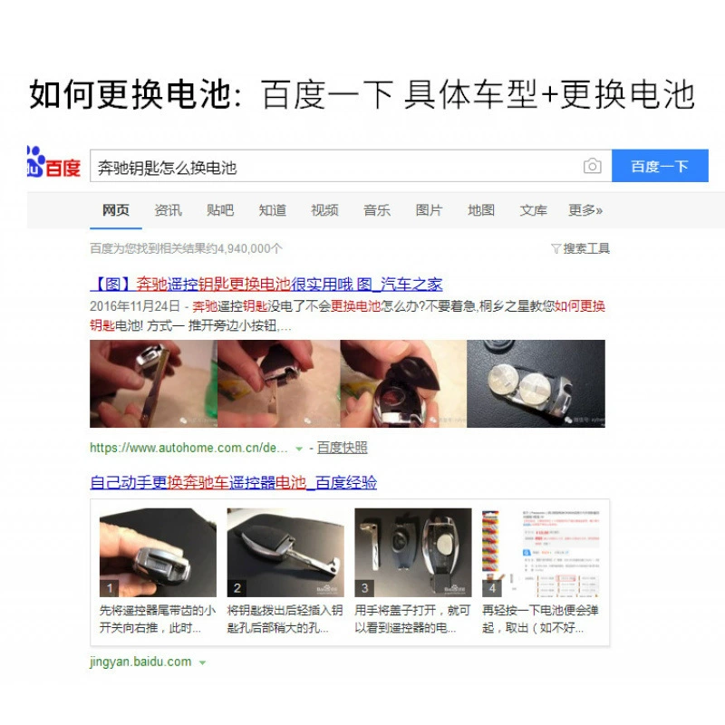 Bmw, compatible small battery, electronic remote control, electromagnetic electric car, 56 series