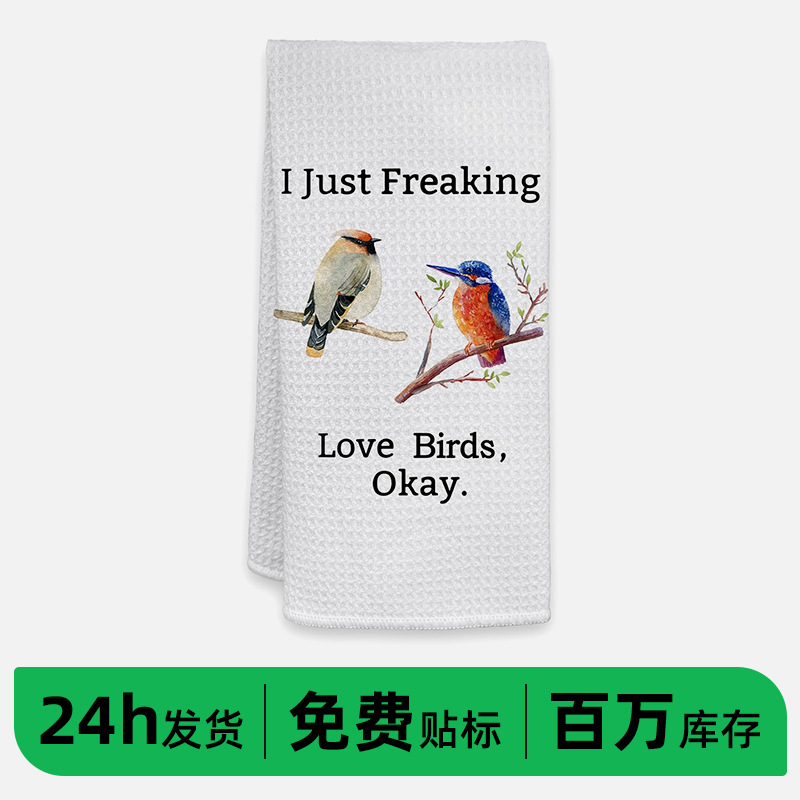 작은 새 [라벨링 및 배송]