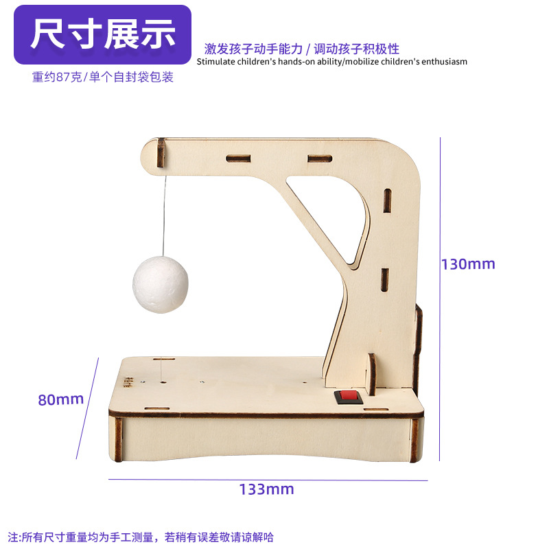 Cortador de calefacción eléctrica, tecnología de conversión de energía eléctrica, pequeña producción, material didáctico para experimentos científicos de bricolaje para estudiantes de primaria