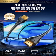 ��ɽ�� �����R������HDMI��2.1��8K/60HzͶӰ�x��X�@ʾ�����往