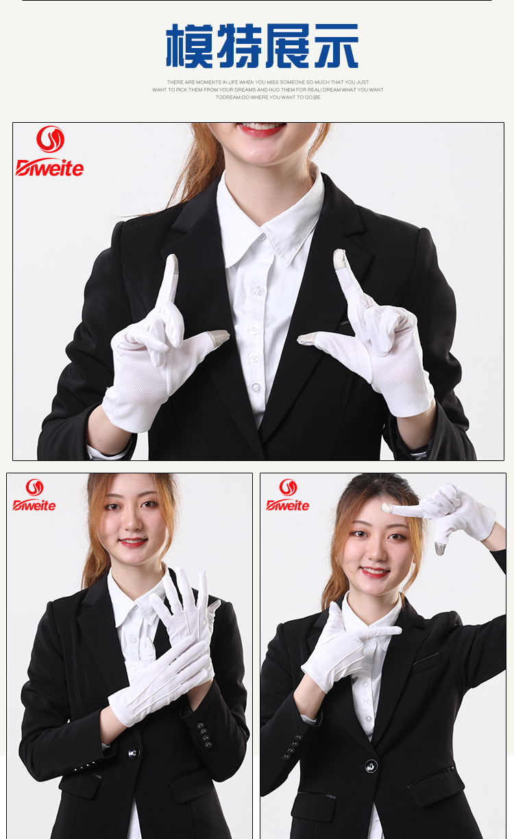 高品质防滑触屏手套_12.jpg