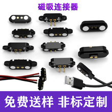 2pin�����ۏ�������������������B������ĸ�������ᘏS��ֱ�N