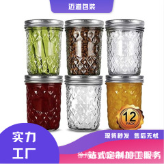 500 ミリリットルクロスボーダーメイソンジャー密封ジャム蜂蜜瓶飲料キャンディ包装ガラス瓶メーカー直接供給
