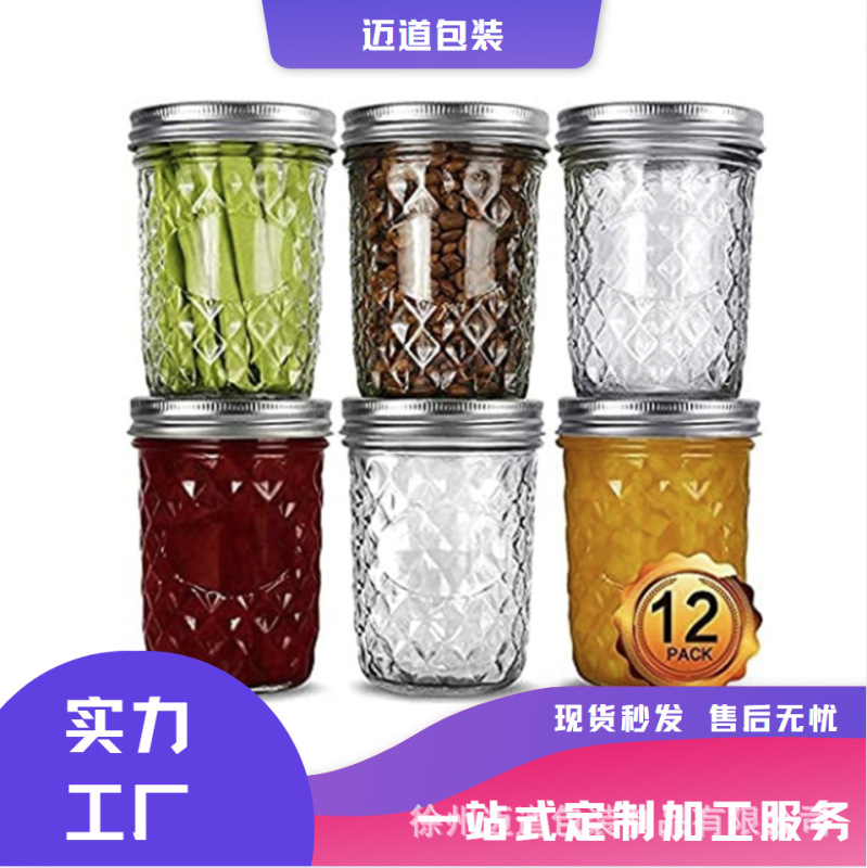 500 ミリリットルクロスボーダーメイソンジャー密封ジャム蜂蜜瓶飲料キャンディ包装ガラス瓶メーカー直接供給|undefined