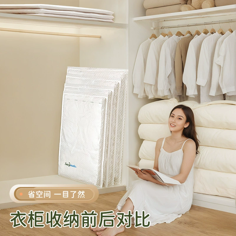 Пылесм duvet? — переведу корректнее: Вакуумное одеяло?: Vacuum duvet, down jacket, storage bag, increased thickness, wholesale