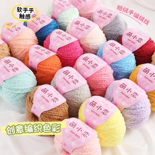 ��С��ë���q�q���ֹ�����diy�h�ɺ���q��c�����������Q��