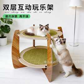 跨境热款喵野仙踪宠物吊床可拆洗猫咪行军床夏季清凉透气猫窝躺椅