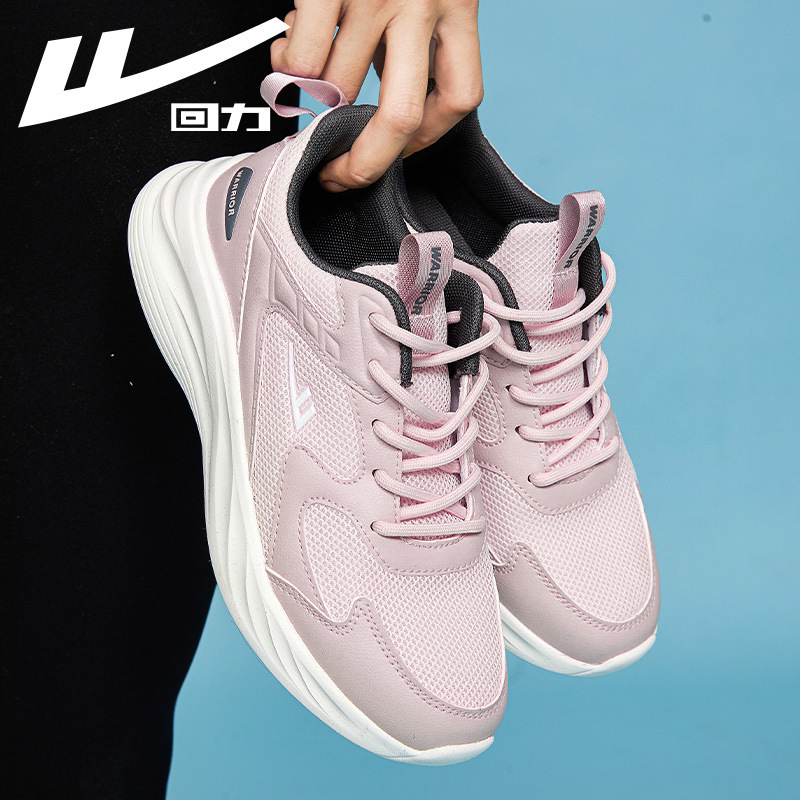 Huili Genuine Couple Sports Shoes with Shock Absorption, Fly-Knit Mesh Surface, Breathable, Versatile, Soft-Soled Couple Running Shoes in Stock