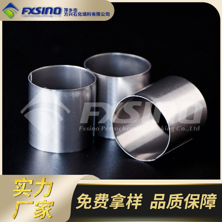 不锈钢拉西环填料 304拉西环 耐酸耐腐蚀 金属拉西环填料防堵塞