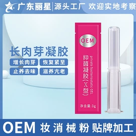 私处保养;身体护理套装;护垫