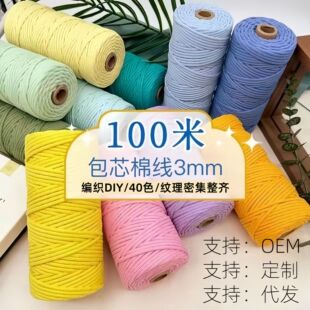 3mm��о���K��ƿƿ��DIY�����޾��K�����K���K�Kˇ����A�K�ֹ�