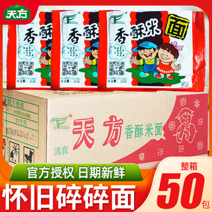 �췽�����׷��������������ɴ���ɳ���50���óԵđ��fС��ʳ����