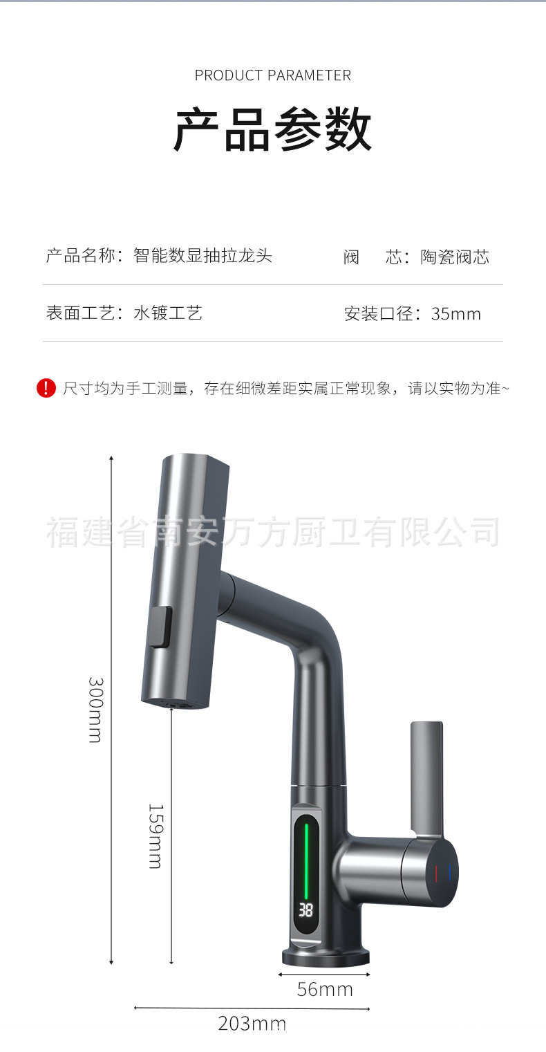 Wholesale of intelligent digital display faucet for Feiyu waterfall water outlet, single-hole lifting kitchen washbasin faucet undefined