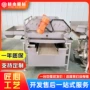 自动脱盐涡流咸菜流水线