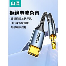 ɽ��aux���l��typec�D3.5mm������B�Ӿ��p�^����X�D���^܇�d�D