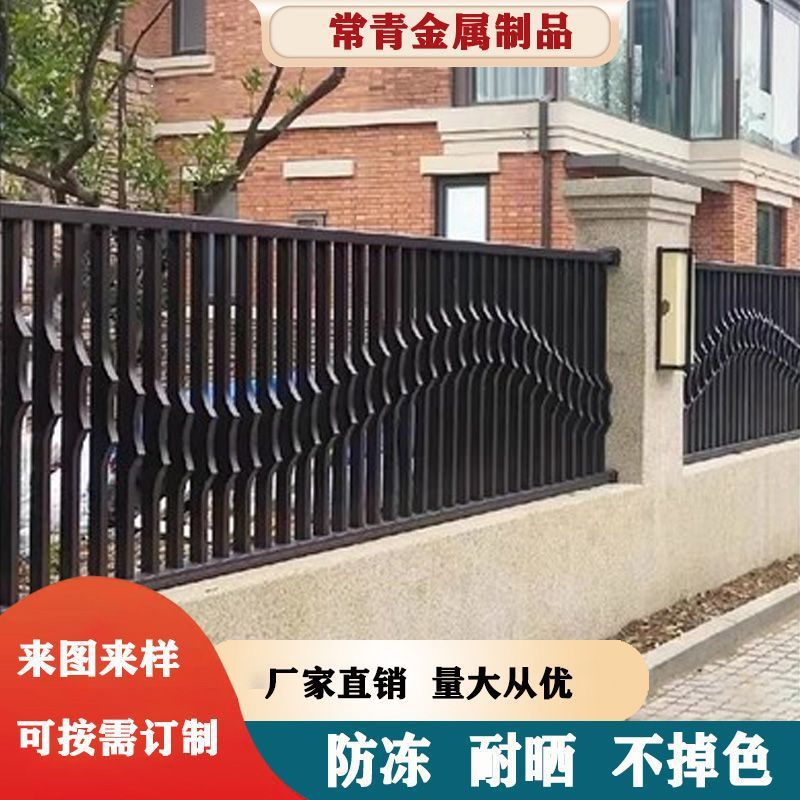 w! Aluminum Art Villa Fence Chinese Style Fence Aluminum Alloy Fence Outdoor Garden Railing Balcony Courtyard Wall Fence 
