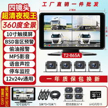 ؛܇܇Ӱ12v24vҹҕӛ䛃x@ʾ܇ոCǰҕz^