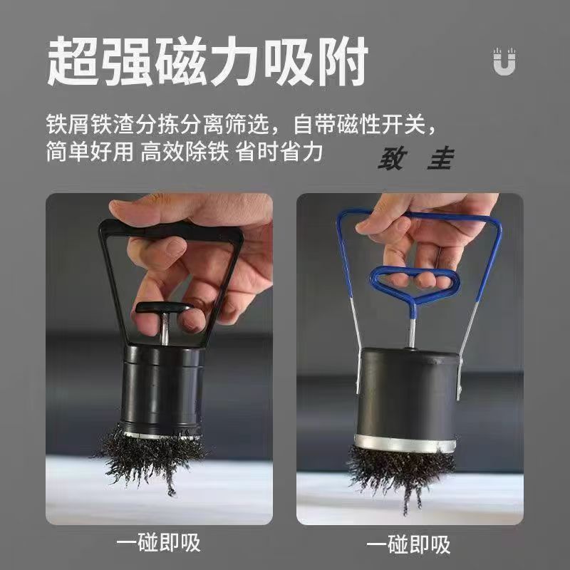 手持磁性捡拾器 磁性捕捉器捡拾器 磁力吸附金属分离器强磁强磁力