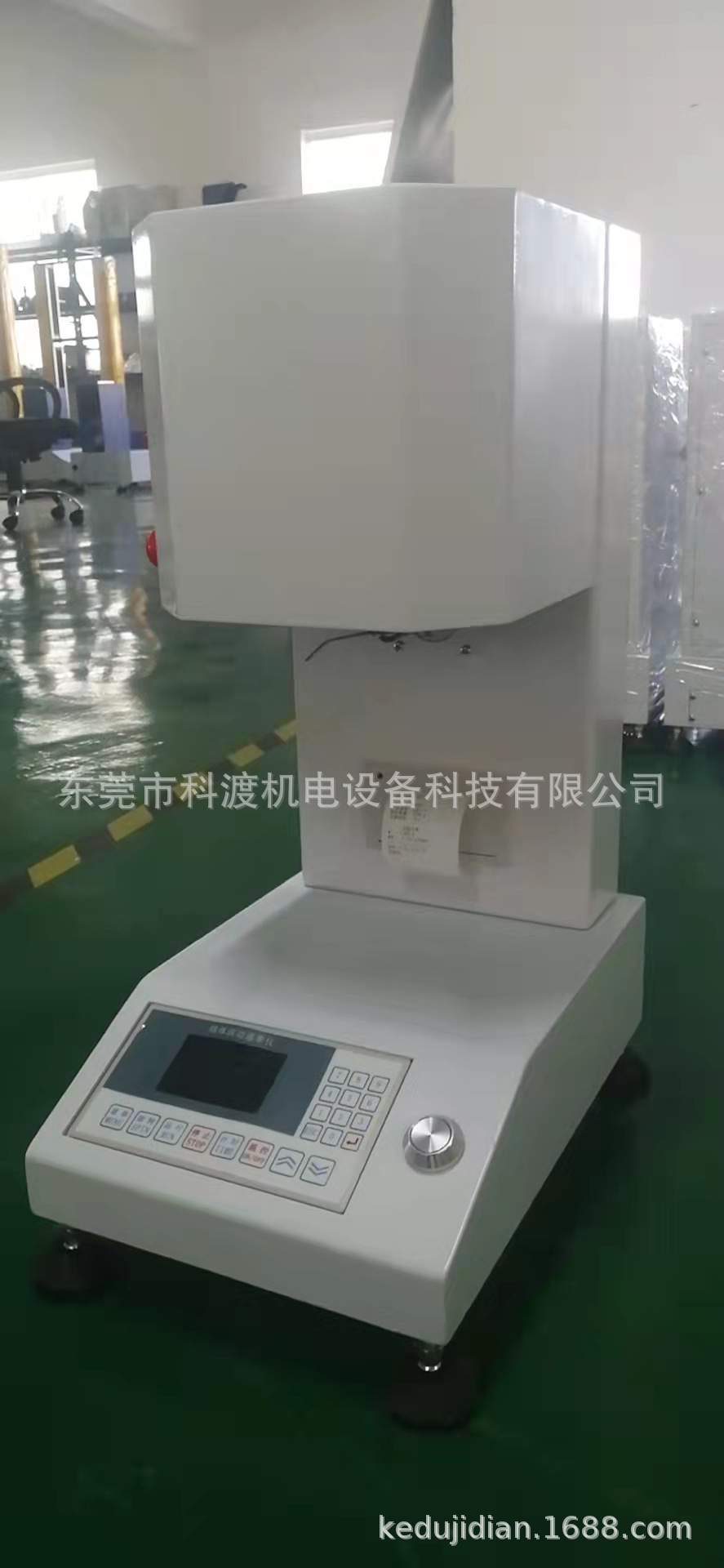 熔体流动速率仪