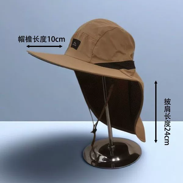 Sun Protection Hat Men's Breathable Fishing Hat Shawl Camping Style Sun Hat Anti-Uv Outdoor Mountaineering Quick-Drying Hat Women