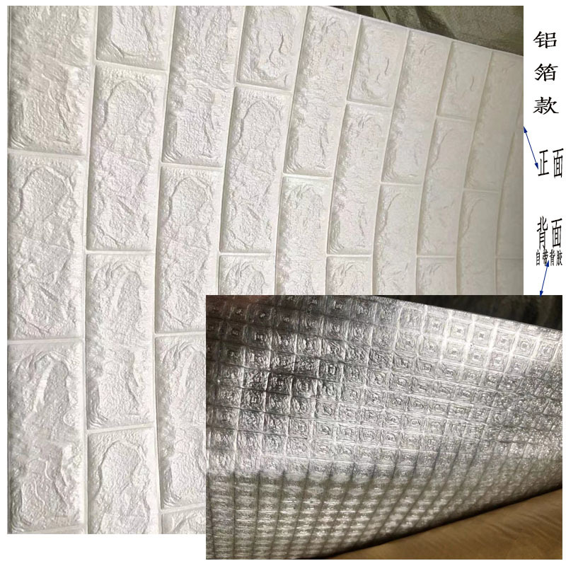 Wallpaper Self-adhesive 3D Three-dimensional Wall Stickers Thickened Soft Bag Foam Brick Pattern Kindergarten Background Wall Decoration Moisture-proof Wall Wallpaper