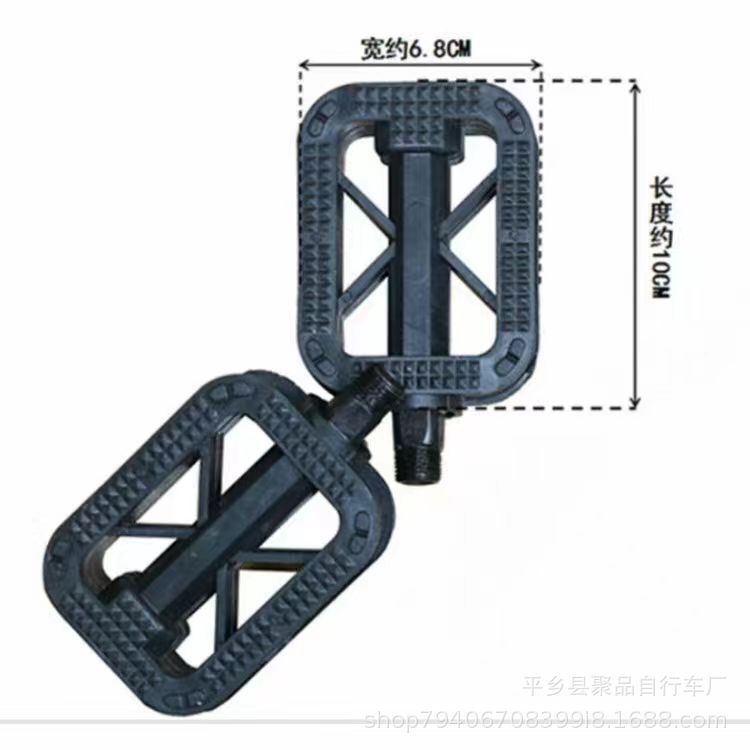 Mountain Bike Bicycle Non-slip Pedals Rice Word Pedals Bicycle Pedals Bicycle Aluminum Pedals Factory Supply