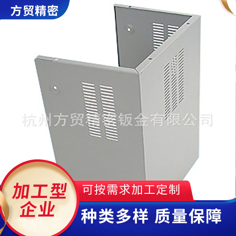 供应浙江杭州余杭各种钣金非标 数控钣金折弯厂家 钣金制品厂家