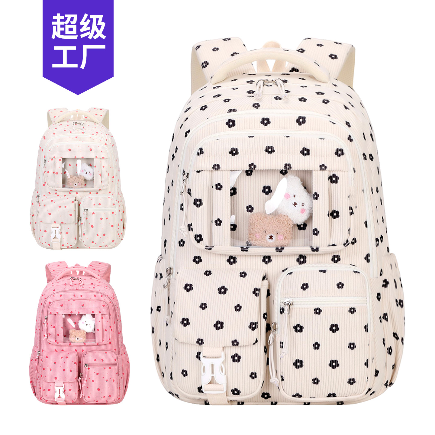 Mochila escolar de alto valor escolar de niñas hermosa fresas de gran capacidad mochila ligera para estudiantes de secundaria viajar mochila de moda